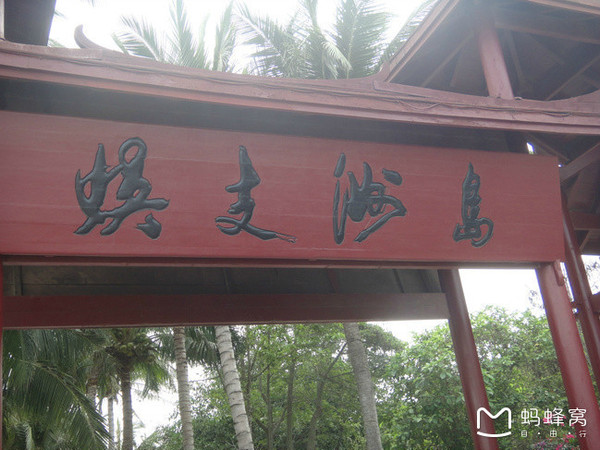 冬季的海南浪漫的三亚之美,冬季畅游三亚感受海南的椰风海韵