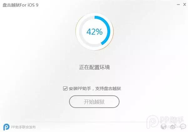 ios14.7.1最新越狱消息,ios8.4.1可以完美越狱吗