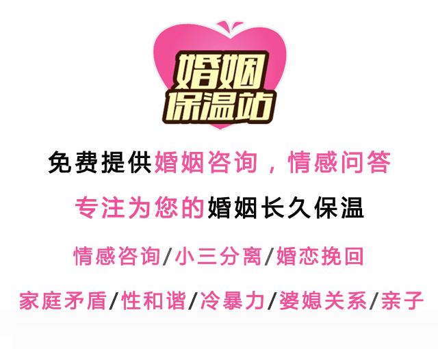 男友动手打我该分手吗?