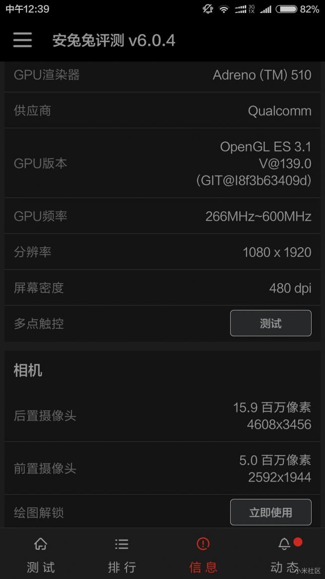 红米note3全网通和红米note7,红米note3全网通深度评测