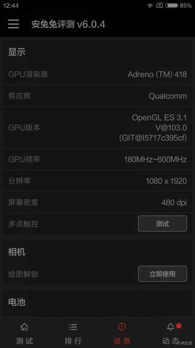 红米note3全网通和红米note7,红米note3全网通深度评测