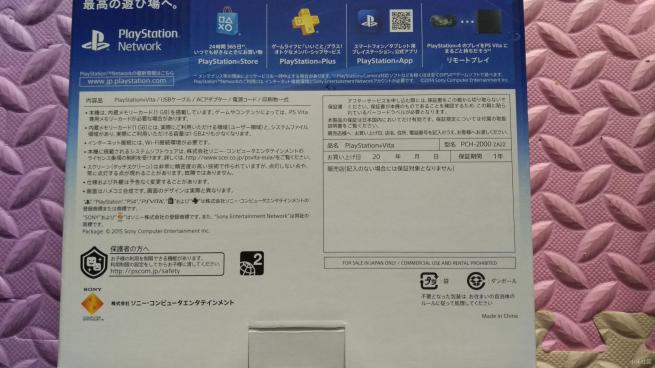 只玩限量版PSV舰娘改限定版主机深度体验