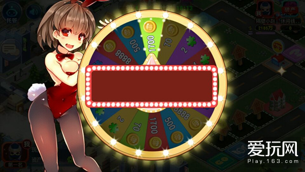 大富翁九游,大富翁10必赢攻略