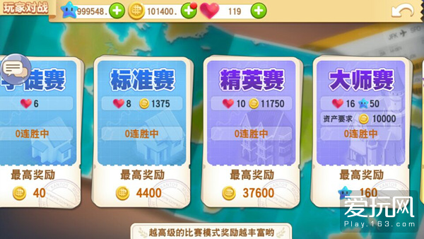 大富翁九游,大富翁10必赢攻略