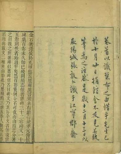 张敦仁简静居：书界爱其精刻，科技重其算学（上）