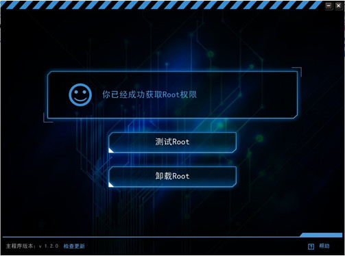什么是越狱和root,root越狱有什么后果