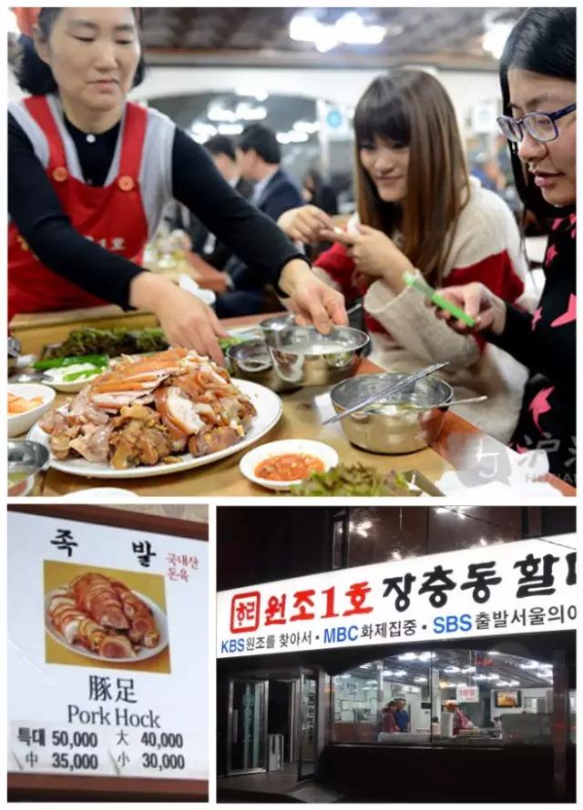 思密达最爱的“奖忠洞猪蹄”现身西湖道‼