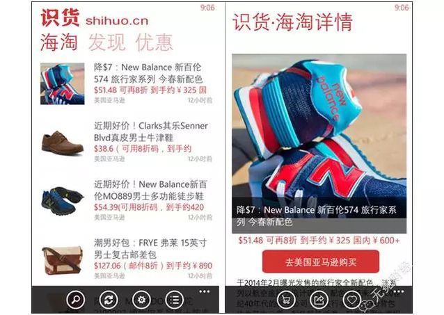 7年后二度自营,动用资金上亿,虎扑的识货能突围吗?