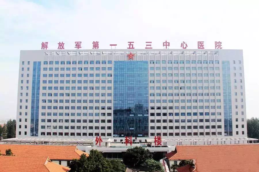 在郑州看病选哪家医院,在郑州哪个医院看病不花钱