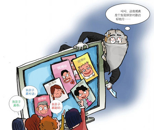 伢妈有话说：58课朋友圈晒宝宝，到底该不该