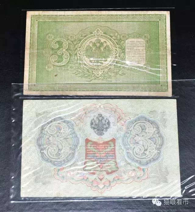 冰绿茶Frankie:我与俄罗斯钱币收藏