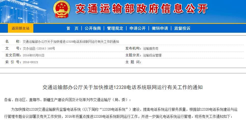 司机乱收费最高处罚多少,司机乱收费投诉了可以退回来吗