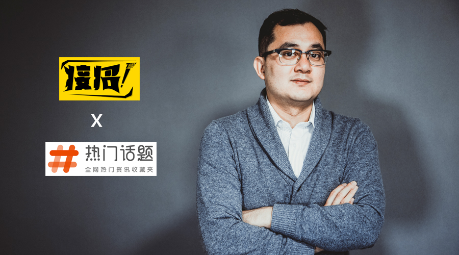 上线一年，获取近500万90后用户，它用做新闻的形式做兴趣社