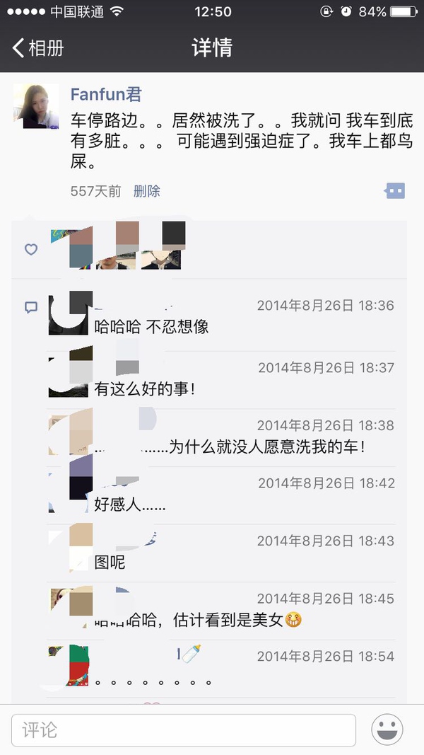 人生中第一辆车凯美瑞和雅阁 (自己的第一辆车凯美瑞)