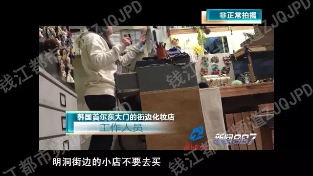 韩国马油鉴定真假,国外代购真实黑幕