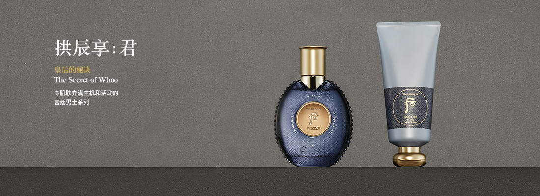 韩妆bb霜心得,whoo系列韩妆讲解