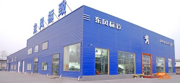 标致雪铁龙重返北美市场,标致雪铁龙wrc九连冠