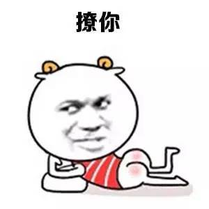 教你一个不花钱成功撩妹的技能,如何提升自己的撩妹技能