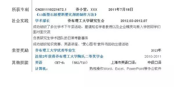 大学生就业十大证书排行,大学生在求职哪些证书最有价值