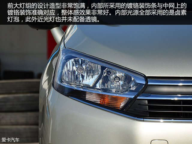 雪铁龙c4世嘉1.6l自动豪华型油耗,雪铁龙c4世嘉是家轿里的佼佼者吗