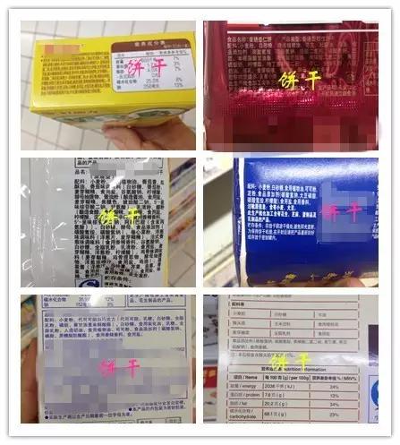 超市里什么东西有添加剂,超市食品添加剂看成份明细