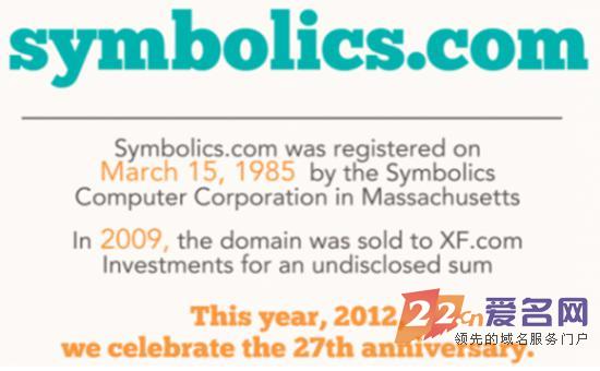 互联网域名的趋势,com域名的由来