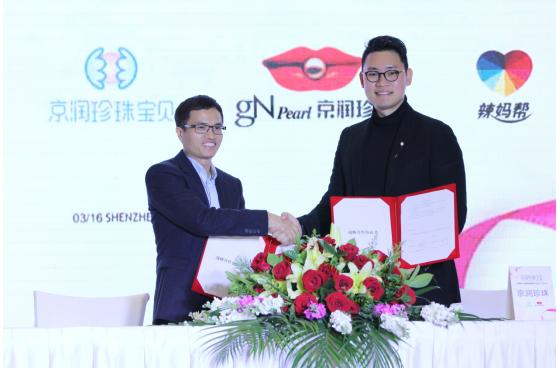 京润珍珠推广,京润珍珠淘宝和抖音