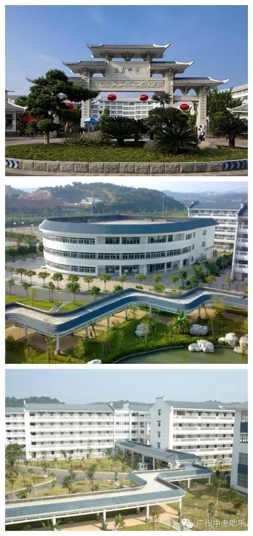 玉岩高中和广州三中,广州黄埔86中学好还是玉岩中学好