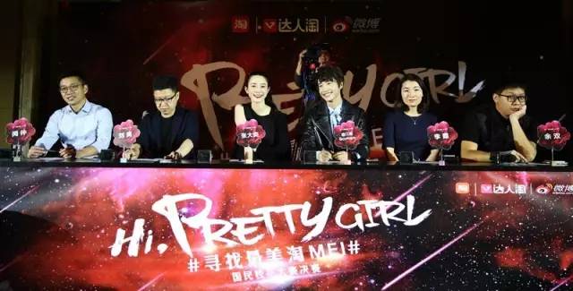 手机淘宝弄了个校花大赛？颜值爆表？冠军像周冬雨？真的假的？