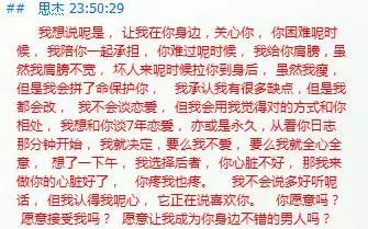 不怕异地，是因为我想嫁给你