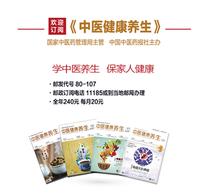 熊猫眼是怎么回事如何防治,长期熊猫眼当心是生病的征兆