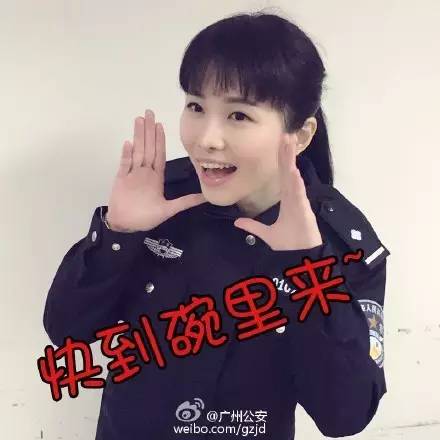 广州公安招警录取有通知书吗,广州公安招警信息查询系统