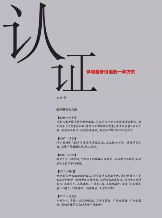2014款宝珀巴塞尔 (2017巴塞尔宝珀新品图片)