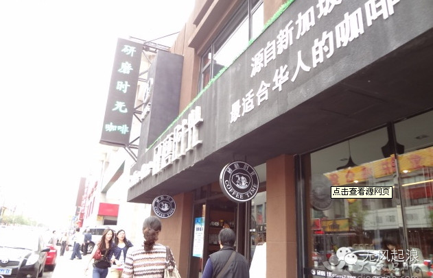 济南咖啡店氛围,济南咖啡馆安静