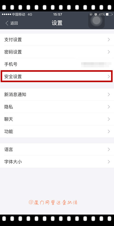换手机支付宝怎样弄到新手机上,支付宝换手机登录要人脸