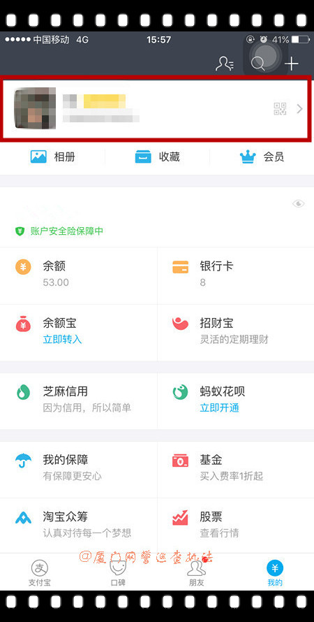 换手机支付宝怎样弄到新手机上,支付宝换手机登录要人脸