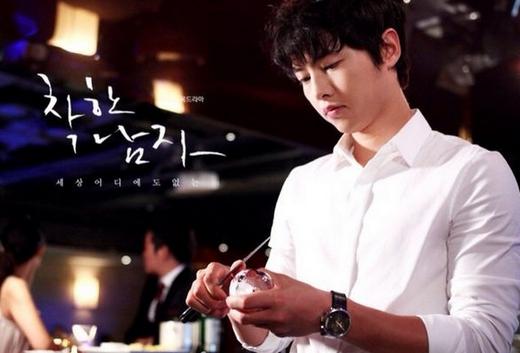 像宋仲基一样撩妹，你必须有这5件神器