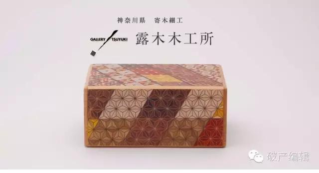 来自箱根的木工匠，用2400块细木拼出惊艳和风