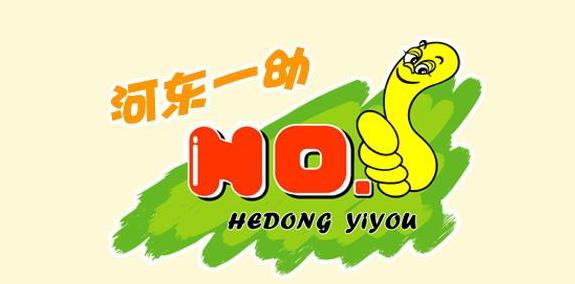 天津河东一幼荣获全国“三八”红旗集体称号