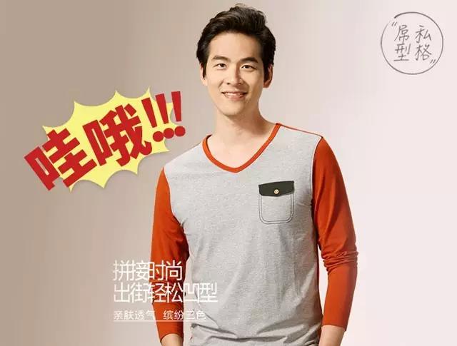 类似于海澜之家的男装品牌,海澜之家品牌全国统一价格吗