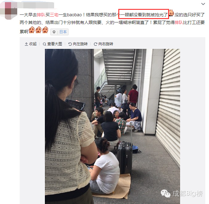 刚排完NMD,三宅一生又开业了,还让成都人喘气不