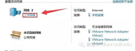 电脑共享设置详细教程，以及常见共享问题分析