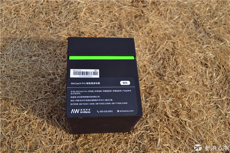 你的私人专属运动教练，wecoachpro手环体验