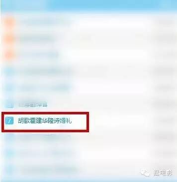 一向低调的隆诗,高调起来10个亿都打不住!