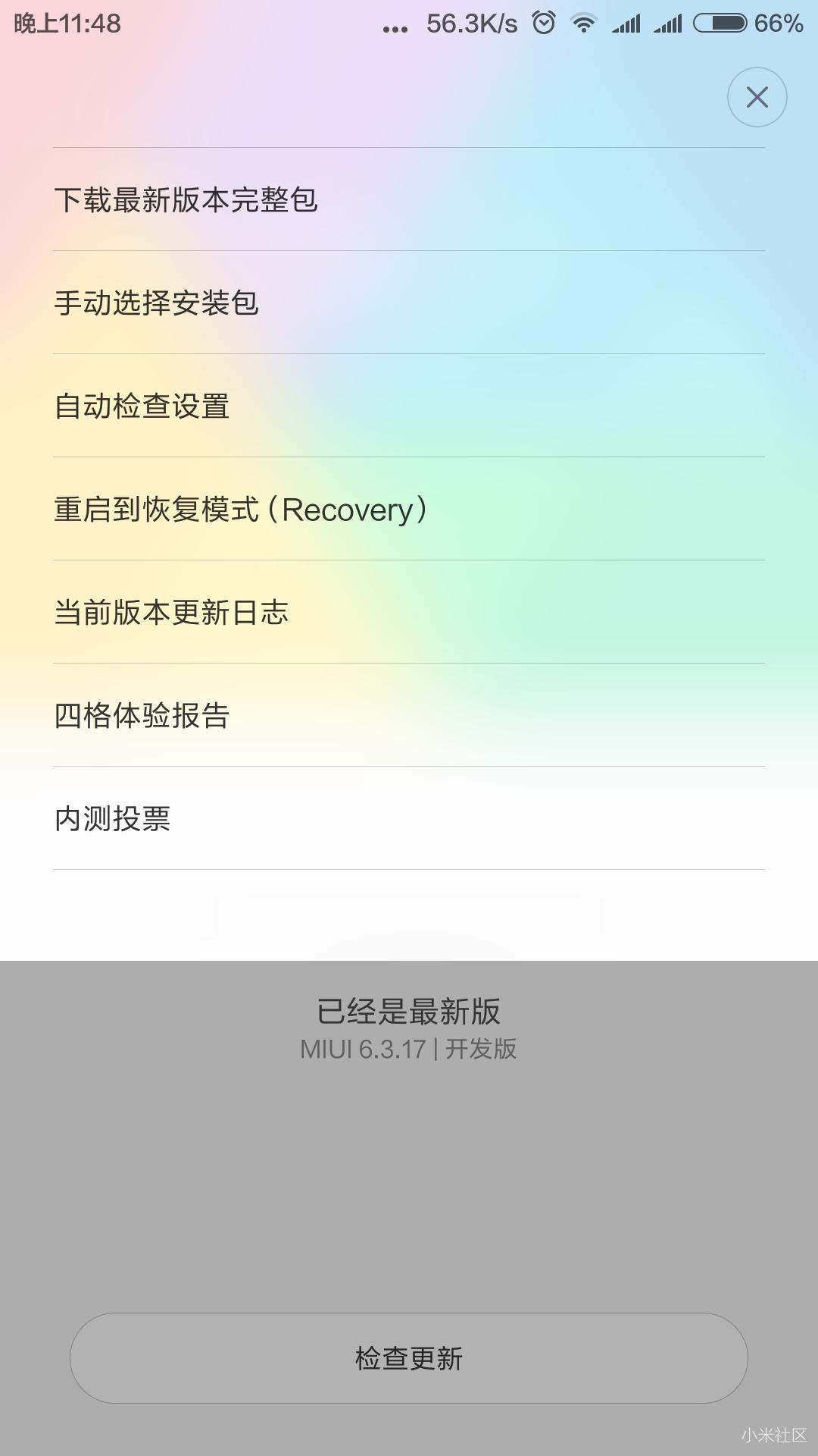 小米5刷回稳定版,小米5怎么刷稳定版