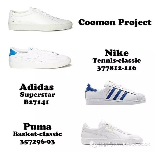 衣橱顾问第一期|如何让村草走上绅士之路