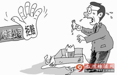 快递邮酒到家碎了该谁负责,快递寄酒漏了能赔偿吗