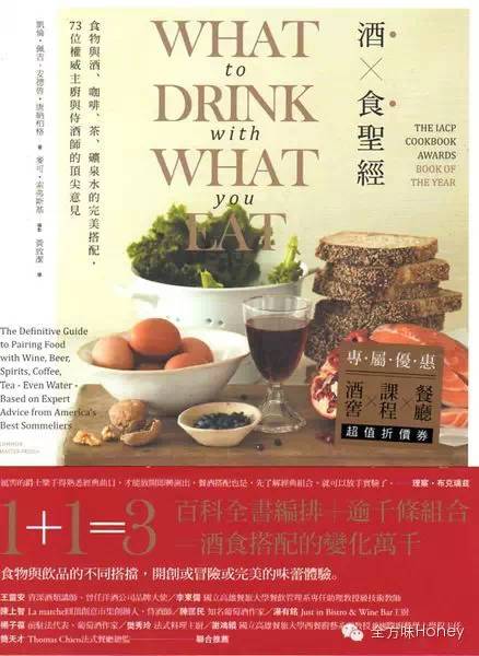 美食书推荐日本,美食小常识书单