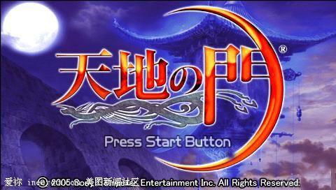 盘点psp上十个最经典的单机游戏,psp十大必玩经典作品