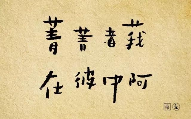 我知道你很优秀但我有自知之明,每个字都很有文化